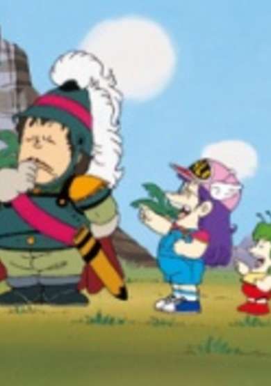 Dr. Slump: Arale-chan - Penguin Mura Eiyuu Densetsu cover