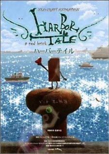 Poster for Harbor Tale: a red brick
