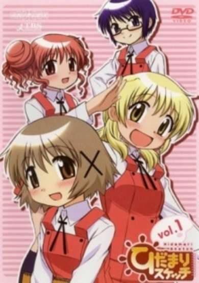 Hidamari Sketch Recap cover