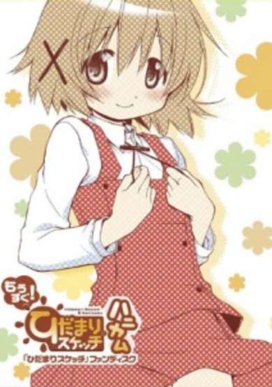 Hidamari Sketch x ☆☆☆ Recap cover