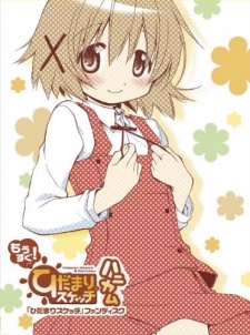 Poster for Hidamari Sketch x ☆☆☆ Recap