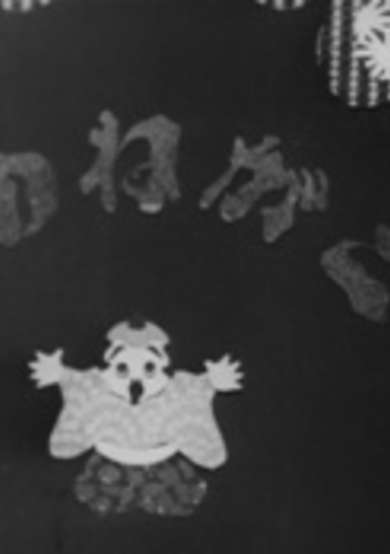 The Golden Flower cover