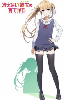 Poster for Saekano: How to Raise a Boring Girlfriend Prologue