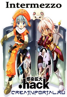 Poster for .hack//Intermezzo