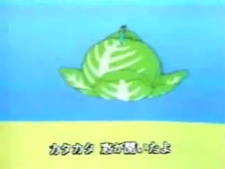 Poster for Cabbage UFO