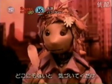 Poster for Eien