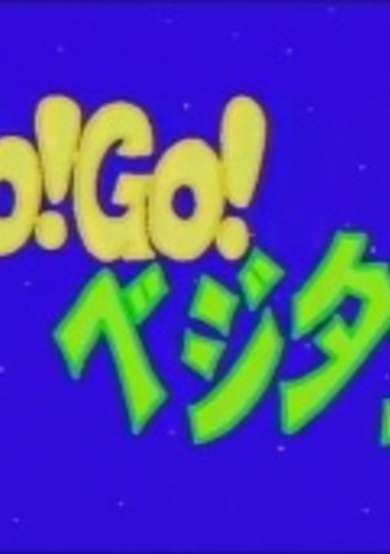 Go! Go! Veggie-tan cover