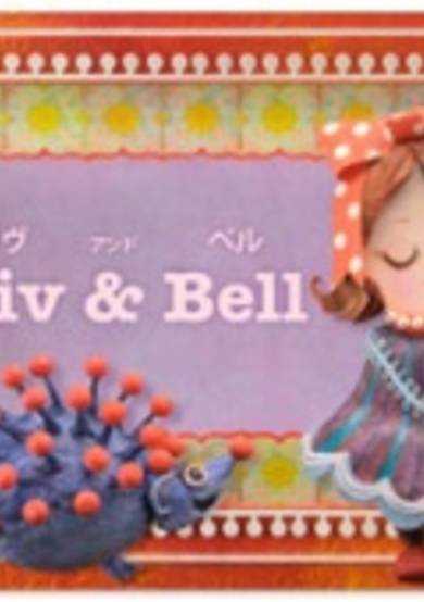 Liv & Bell cover