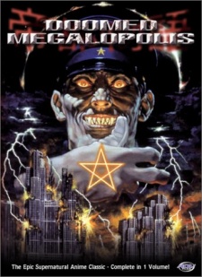 Poster for Doomed Megalopolis