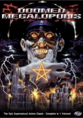 Doomed Megalopolis cover art