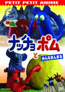 Poster for Naccio and Pomm