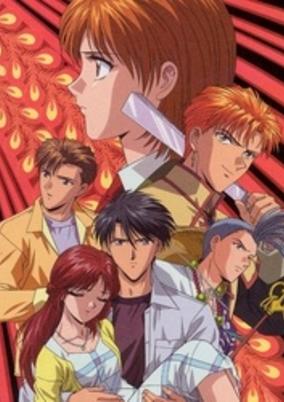 Mysterious Play: Eikoden cover art