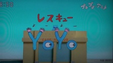 Poster for Rescue YoYo