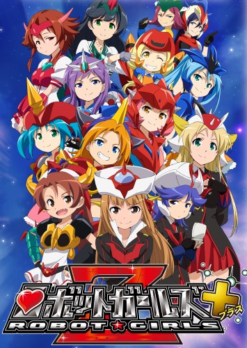 Poster for Robot Girls Z Plus