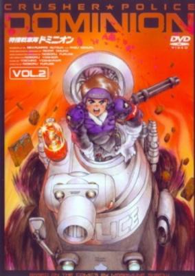 New Dominion Tank Police cover art