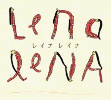 Poster for Lena lena