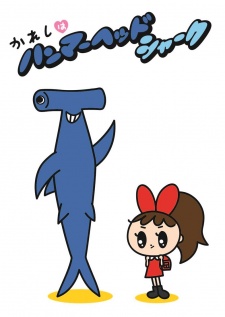 Poster for Boyfriend Hammerhead Shark