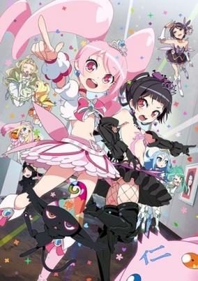 6HP (Six Hearts Princess) cover art