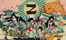 Poster for Yume no Ukiyo ni Saitemina