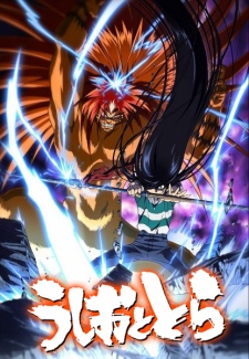 Poster for Ushio and Tora