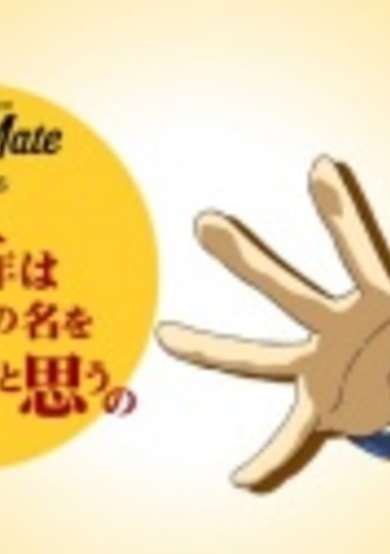 Channel 5.5 cover
