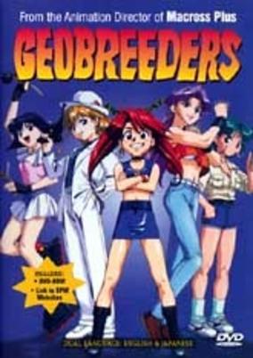 Geobreeders: (File-X) Get Back The Kitty cover art