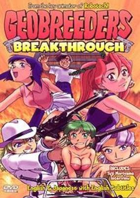 Geobreeders: Breakthrough cover art