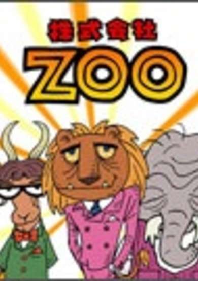 Kabushiki Kaisha Zoo cover