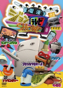 Poster for Kaden Manzai John TV Show!