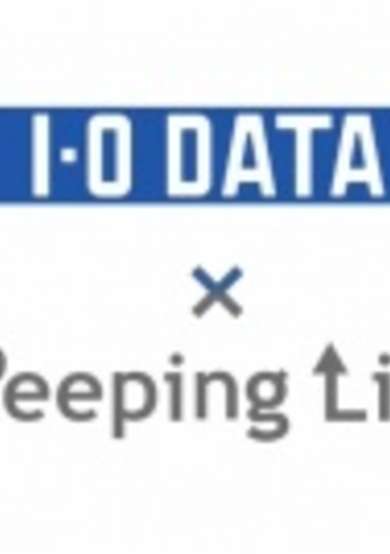Peeping Life x I-O Data: Quiz!! Input Output cover