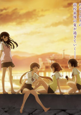 Tamayura: Sotsugyou Shashin Part 2 - Hibiki