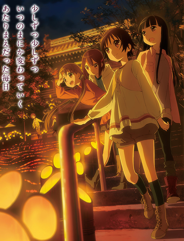 Poster for Tamayura: Sotsugyou Shashin Part 3 - Akogare