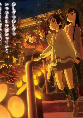 Tamayura: Sotsugyou Shashin Part 3 - Akogare