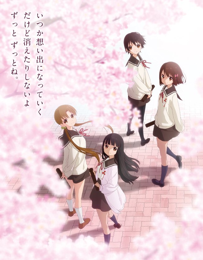 Poster for Tamayura: Sotsugyou Shashin Part 4 - Ashita