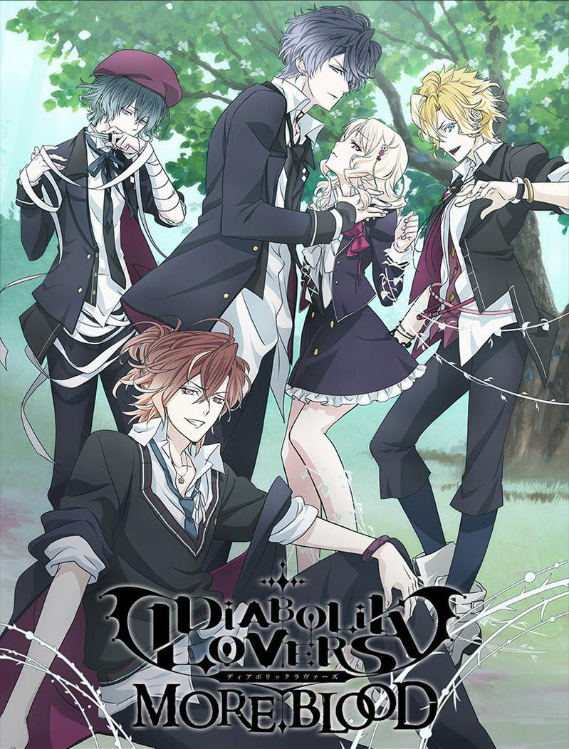 Poster for Diabolik Lovers II: More,Blood