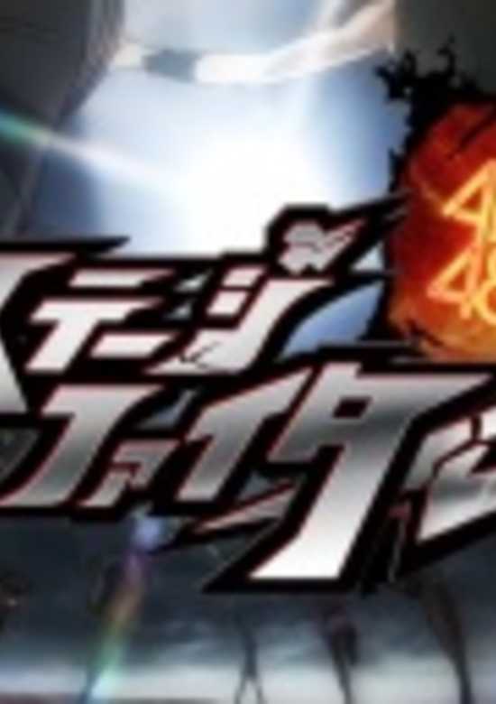 AKB48 Stage Fighter