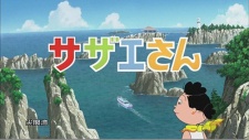 Poster for Sazae-san: Dawn to Ikka de Hawaii Ryokou