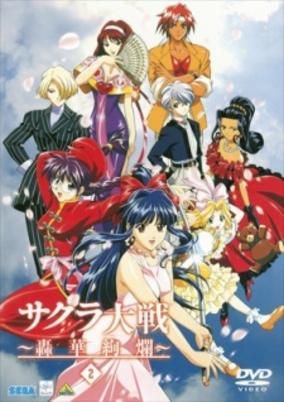 Sakura Wars: The Gorgeous Blooming Cherry Blossoms cover art