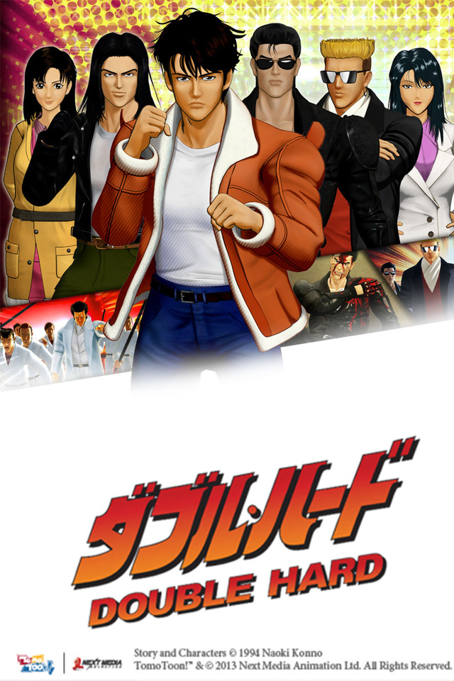 Poster for Double Hard