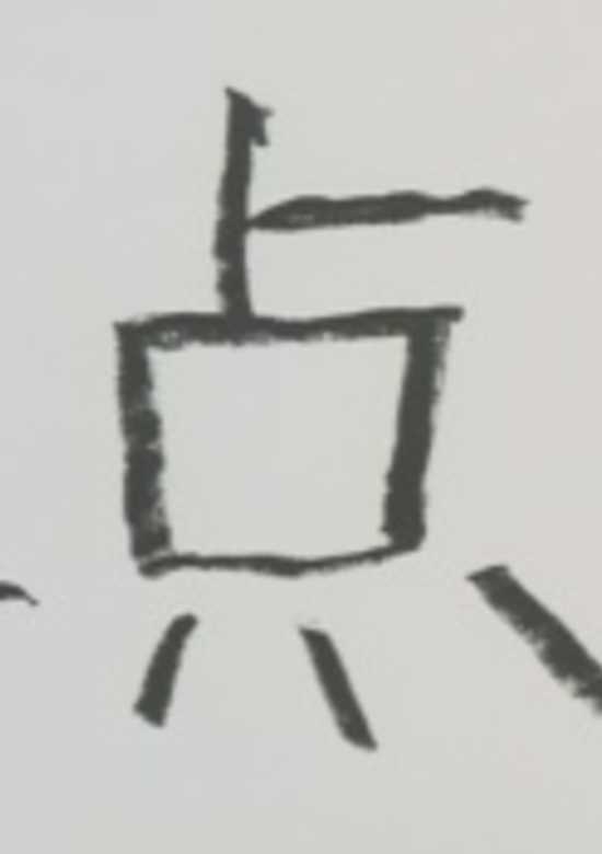 Ten
