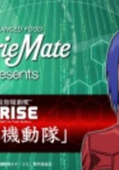 Channel 5.5 2nd Season image