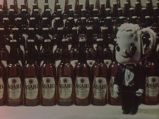 Beer Mukashi Mukashi