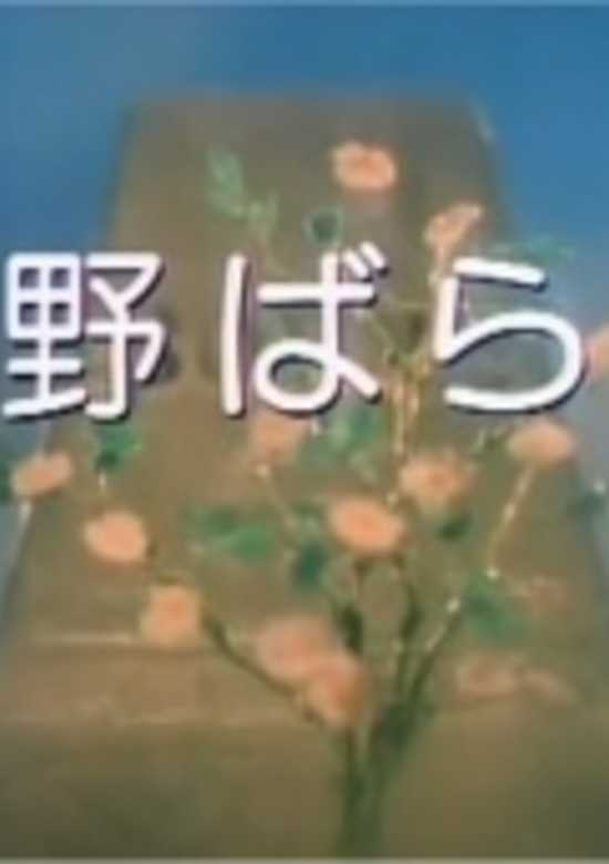 Inuyasha