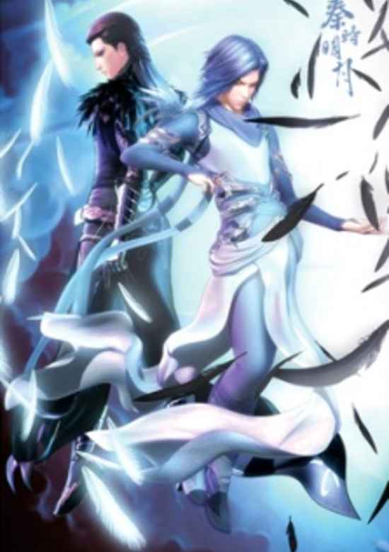 Inuyasha