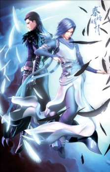 Qin Shi Ming Yue Zhi Kong Shan Niao Yu