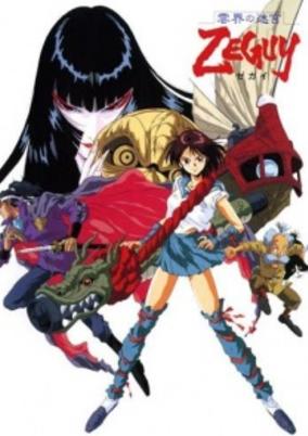 Mask of Zeguy cover art