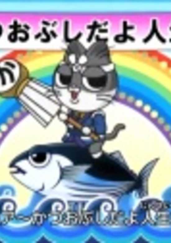 Inuyasha