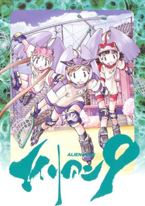 Alien 9 cover art