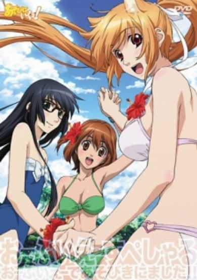 Cat Planet Cuties Special cover