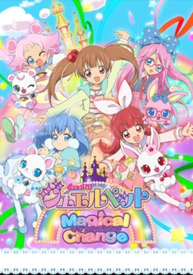 Jewelpet Magical Change